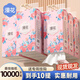 漫花掛式抽紙大包紙巾家庭實惠裝衛(wèi)生間廁所掛壁式家用衛(wèi)生紙懸掛廁紙 香妃掛抽 4層 1000張*10提