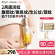袋鼠媽媽準(zhǔn)孕婦妊娠油乳雙萃小金瓶撫紋精華乳淡化紋路專用橄欖油100ml