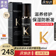 卡詩(shī)（KERASTASE）黑鉆鑰源雙效精華乳40ml進(jìn)口滋養修護受損發(fā)質(zhì)保濕干枯護發(fā)防斷發(fā) 黑鉆鑰源多效奢護精華乳40ml