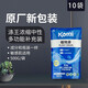 開米滌王洗衣液補充裝濃縮袋裝機洗手洗替換裝kami植物源去污漬 開米補充裝500g*10袋 原廠新包裝