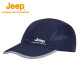 Jeep男士帽子速干帽透气鸭舌帽夏季新品时尚简约可折叠防晒帽子棒球帽 藏青 均码