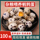 耕果妙新鮮鵪鶉蛋100顆鶉鳥蛋小鳥蛋 源頭直發(fā)整箱包郵