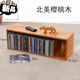 光盤(pán)收納架 CD收納架PS4游戲碟片架 桌面CD架實(shí)木藍光碟游戲光盤(pán)架子CD架 北美櫻桃木