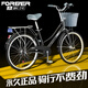永久自行車(chē)女成年輕便通勤復古單車(chē)上班淑女大人學(xué)生男成人 標準版-黑色 26英寸