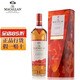 麥卡倫（MACALLAN）【官方行貨】單一麥芽蘇格蘭威士忌進(jìn)口洋酒斯佩塞 麥卡倫煥新地球之夜700mL1瓶