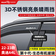 御山河奧迪Q5L/Q2L/Q3/q7車(chē)窗遮雨眉A4L/a3/A6L汽車(chē)晴雨擋防雨擋板用品 22-23款奧迪A4L【4片套裝】 3D不銹鋼亮條晴雨擋【十年質(zhì)?！? title=