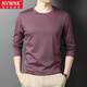 NVWNK200支新疆長(cháng)絨棉長(cháng)袖t恤男100%純棉圓領(lǐng)爸爸純色上衣內搭打底衫T 55200紫紅【匹馬棉】 XL 175/95A