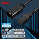 TOWE 同為C13轉C20三芯電IDC機房UPS電源線(xiàn)C13/C20歐標IEC電源線(xiàn)3*1.5平 1.5平 1.8米 TW-F-C13/C20