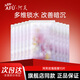 阿芙保濕面膜玫瑰積雪草復(fù)活草維穩(wěn)面膜油敷膜面部護理單片裝 玫瑰水光面膜10片