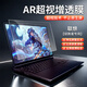 卡迪貝聯(lián)想拯救者筆記本屏幕膜AR增透膜r9000p電腦膜2024款y9000p保護膜r7000p高清防反光屏保r7000貼膜 Y9000P/Y9000K(16寸16:10） 【進口AR增透電競膜】低反