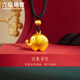 六福珠寶 福滿(mǎn)傳家足金吉象黃金吊墜掛墜配頸繩計價(jià) 約8.43克