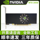 英偉達RTX 3050顯卡剪輯渲染臺式機OPS電腦6G電競游戲ITX小機箱半高刀卡 RTX 3050【全新工包】