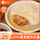 鹿有有鹿有有蟹黃湯包正宗靖江手工蟹黃灌湯包早餐半成品速食速凍湯包子  蟹黃湯包125g*3袋