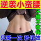瘦身敷肚子熱敷包減肥排毒燃脂神器暖宮去濕氣排毒大肚子腹部贅肉 1盒5貼【體驗裝】