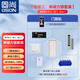 固尚（GSON）固尚GSON人臉識別門禁系統(tǒng)一體機(jī)磁力鎖開關(guān)電源單開防火門套裝