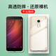 喜日子 適用于小米紅米Note4X手機殼 Note4/4x保護殼全包防摔薄男女手機套 【紅米Note4】全包防摔透明殼