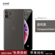 麥麥米適用iPhone 11 Pro Max手機殼蘋(píng)果11超薄磨砂保護套透明新款男女軟 蘋(píng)果11【6.1】透明黑