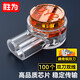 勝為（shengwei）接線端子 K2工程專用電話線網(wǎng)線接線頭千兆網(wǎng)絡(luò)連接器 環(huán)保雙刀雙線接頭100個(gè)/袋CC-102