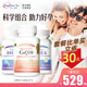 信心康樂(lè)DHEA備孕保養(yǎng)卵巢膠囊 100mg脫氫表雄酮試管大齡備孕女性助排卵 【提升AMH套餐】孕寶q*1+DHEA*2