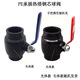 PE鋼芯球閥20/25/32PE熱熔鐵把球閥63HDPE給水管管件配件閥門開關(guān) PE50鋼芯球閥鐵柄