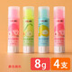 得力(deli)固體膠棒兒童膠棒學(xué)生用手工膠水幼兒園超粘強力diy制作材料專(zhuān)用無(wú)毒安全高粘度強力文具 【超強粘性】8g 4支裝 果凍款