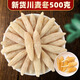 聚和泰 原產(chǎn)地四川麥冬大顆粒有芯野生麥門(mén)冬川麥東參玉竹干元氣四寶茶西洋黃芪黨參中藥材 四川麥冬500g