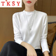 TKSY小立領(lǐng)白色打底衫女內搭2025秋季新款純棉中領(lǐng)長(cháng)袖t恤半高領(lǐng)衛衣 純白色 M