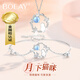 BOEAY月下貓咪純銀項鏈吊墜女2025新款生日七夕情人節(jié)禮物送女朋友老婆 【免費刻字】月下貓咪手鏈+項鏈/銀白色