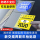 邁米德汽車(chē)靜電貼年檢貼靜電膜玻璃車(chē)檢年審前檔標志環(huán)保貼車(chē)貼寶保險貼 新交規兩聯(lián)年檢貼袋