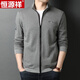 恒源祥春秋季薄款拉鏈開(kāi)衫衛衣男純棉休閑運動(dòng)衣百搭男士外套立領(lǐng)外套 55204灰色 XL 175/115(140-160斤)