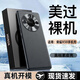宏朗適用 榮耀X50手機(jī)殼新款honor x50華為全包防摔保護(hù)套ALIAN薄素皮 【靜夜黑】真皮手感-進(jìn)口材質(zhì) 榮耀X50