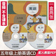 小學(xué)5五年級(jí)上冊(cè)英語(yǔ)CD光盤(pán)三年級(jí)起點(diǎn)與人教版課本教材同步配套光盤(pán)音頻錄音人民教育電子音像出版社