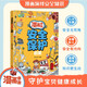 漫畫奇趣安全保護(hù)啟蒙 男孩女孩成長(zhǎng)安全保護(hù)啟蒙書 家庭教育自我保護(hù)安全意識(shí)培養(yǎng)