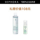 歐緹麗（Caudalie）保濕爽膚水柔潤(rùn)清爽濕敷水護(hù)膚水敏感肌適用生日禮物送女友 200ml 套組