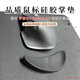 比博歐適用 MX Master 3S無(wú)線藍(lán)牙鼠標(biāo)手腕墊鼠標(biāo)墊護(hù)腕移動(dòng)式手腕托狗屁王gpw一代二代鼠標(biāo)手腕墊 黑色【右手款】手腕墊