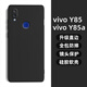 龐卡 適用vivo Y85手機(jī)殼vivoy85A液態(tài)硅膠鏡頭全包耐磨防摔保護(hù)套Y89超薄軟殼男女款極簡約純色外殼 【石墨黑】單殼