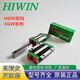 上銀HIWIN直線導(dǎo)軌滑塊滑軌直線滑塊軸承線性滑臺滾珠絲桿原裝正品 上銀HGH25CA四方滑塊