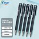 百樂(lè )（PILOT）Juice up彩色中性筆手賬筆 黑色 0.4mm 5支裝 LJP-20S4-B原裝進(jìn)口