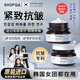SHOPQA韓國(guó)進(jìn)口抗皺面霜提拉緊致抗衰老初淡化細(xì)紋修復(fù)皺紋嫩膚霜男女士 抗皺面霜1瓶【30g】