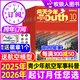 【送航空模型】問(wèn)天少年雜志2025年1-10月現貨【2026全年/半年訂閱/圖解空間站/民航增刊/2024年1-12月】8-18歲青少年航空航天知識太空科技探索百科非過(guò)刊K 【跨年訂閱】25年10月起