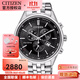 西鐵城（CITIZEN）CITIZEN日本三眼表盤(pán)鋼帶光動(dòng)能商務(wù)男士手表AT2140-55E AT2140-55E