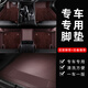 世格適用于奧迪A6L A4L Q5 Q5L Q7 A3 A5 A8 A8LQ3大包圍汽車(chē)腳墊 【真皮+星空毯+平面尾墊】