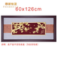 菲斯鉑亞桃李滿門金箔畫擺件畢業(yè)禮物送學(xué)校老師教師節(jié)紀(jì)念禮品師恩難忘 桃李滿門（畫心加大版）