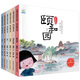 我們愛(ài)北京 全6冊(cè)有聲伴讀頤和園 南鑼鼓巷 琉璃廠 前門 國(guó)子監(jiān) 天壇 中國(guó)傳統(tǒng)文化原創(chuàng)水墨畫 3-12歲兒童歷史文化啟蒙故事繪本   