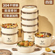 萬(wàn)佳臻四層保溫飯盒上班族304保溫飯桶學(xué)生多層飯盒便當盒微波爐大容量 帶手柄【米棕4層+筷勺】4層2.8L