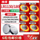 南孚LR54 189 AG10 LR1130 L1131 389A  L1131 小紐扣電池計算器電子手表電池激光筆兒童玩具數(shù)顯卡尺 189/LR1130/AG10--6粒