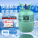 麥哲倫（Magellan）空調(diào)加氟氟利昂r22空調(diào)制冷液制冷劑加氟工具套裝冷媒雪種 家用R22凈重3公斤