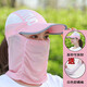防曬帽女夏天戶(hù)外可拆卸遮臉遮陽(yáng)帽騎車(chē)運(yùn)動(dòng)網(wǎng)球棒球帽防曬黑太陽(yáng)帽配白色防曬袖套 粉色 折疊帽 均碼 【配白色防曬袖套】