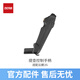 智云智云穩定器 手握式桌面輕便三腳架 快拆組件 提壺控制手柄 手持云臺微單反相機拍攝專(zhuān)業(yè)攝影配件 提壺控制手柄 適配云鶴3S