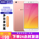 OPPO R9s Plus 二手手機 高通驍龍652處理器智能拍照安卓 玫瑰金 （r9s plus) 6GB+64GB 9成新